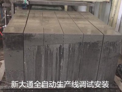 免蒸養(yǎng)砌塊全自動(dòng)生產(chǎn)線(xiàn)備受東南亞青睞